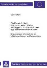 Die Persönlichkeit des behinderten Kindes im Vergleich zur Persönlichkeit des nichtbehinderten Kindes (Europäische Hochschulschriften / European University Studies/Publications Universitaires Européenne .42) （Neuausg. 1990. XI, 269 S. 210 mm）