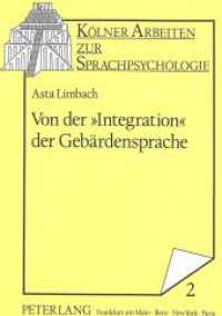 Von der "Integration" der Geb&auml;rdensprache : Geh&ouml;rlose im Spannungsfeld von Sonder- und Regelschule. Masterarbeit. (K&ouml;lner Arbeiten zur Sprachpsychologie .2) （1991. VI, 171 S. 21 cm）