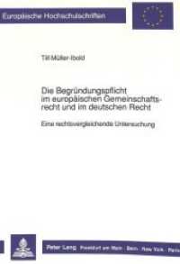 Die Begr&uuml;ndungspflicht im europ&auml;ischen Gemeinschaftsrecht und im deutschen Recht : Eine rechtsvergleichende Untersuchung (Europ&auml;ische Hochschulschriften Recht .844) （Neuausg. 1990. XII, 293 S. 210 mm）