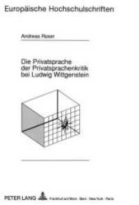 Die Privatsprache der Privatsprachenkritik bei Ludwig Wittgenstein : Dissertationsschrift (Europäische Hochschulschriften / European University Studies/Publications Universitaires Européenne .33) （Neuausg. 1991. 203 S. 210 mm）