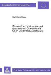 Steuerreform in einer sektoral strukturierten Ökonomie mit Über- und Unterbeschäftigung : Dissertationsschrift (Europäische Hochschulschriften / European University Studies/Publications Universitaires Européenne .11) （Neuausg. 1990. XXV, 375 S. 210 mm）