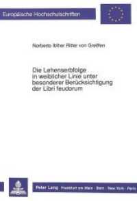 Die Lehenserbfolge in weiblicher Linie unter besonderer Berücksichtigung der Libri feudorum : Dissertationsschrift (Europäische Hochschulschriften Recht .946) （Neuausg. 1990. 281 S. 210 mm）