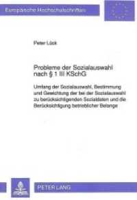 Probleme der Sozialauswahl nach 1 III KSchG (Europäische Hochschulschriften Recht .928) （Neuausg. 1993. XLIII, 400 S. 210 mm）