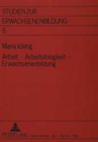 Arbeit - Arbeitslosigkeit - Erwachsenenbildung : Zur Kritik der Arbeitslosenbildung aus erziehungswissenschaftlicher Sicht. Dissertationsschrift (Studien zur Erwachsenenbildung .6) （Neuausg. 1990. 213 S. 210 mm）