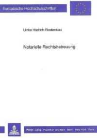 Notarielle Rechtsbetreuung : Vollzugs- und Treuhandtätigkeiten des Notars. Dissertationsschrift (Europäische Hochschulschriften Recht .1019) （Neuausg. 1990. XII, 185 S. 210 mm）