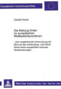 Die Stellung Dritter im europäischen Wettbewerbsverfahren (Europäische Hochschulschriften Recht .950) （Neuausg. 1990. VIII, 210 S. 210 mm）