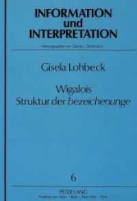 Wigalois : Struktur der "bezeichenunge. Dissertationsschrift (Information und Interpretation .6) （Neuausg. 1991. 356 S. 210 mm）