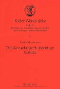 Das Kreuzfahrerfürstentum Galiläa (Kieler Werkstücke .1) （1990. 308 S. 23 cm）