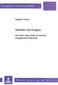 Scheitern als Ereignis : Der Autor Jean Améry im Kontext europäischer Kulturkritik. Dissertationsschrift (Europäische Hochschulschriften / European University Studies/Publications Universitaires Européenne .12) （Neuausg. 1991. VI, 207 S. 210 mm）