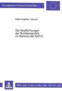Die Verpflichtungen der Bundesrepublik im Rahmen der NATO (Europäische Hochschulschriften Recht .998) （Neuausg. 1990. XI, 218 S. 210 mm）