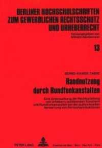 Randnutzung durch Rundfunkanstalten (Berliner Hochschulschriften zum gewerblichen Rechtsschutz und Urheberrecht .13) （Neuausg. 1991. XXX, 209 S. 210 mm）