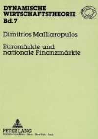 Eurom&auml;rkte und nationale Finanzm&auml;rkte : Geldmenge, Zins und Wechselkurs einer Eurow&auml;hrung-Eine theoretische und empirische Analyse des Euro-DM-Marktes. Dissertationsschrift (Dynamische Wirtschaftstheorie .7) （Neuausg. 1990. 162 S. 210 mm）