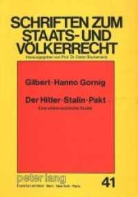 Der Hitler-Stalin-Pakt : Eine völkerrechtliche Studie (Schriften zum Staats- und Völkerrecht .41) （Neuausg. 1990. XII, 184 S. 210 mm）