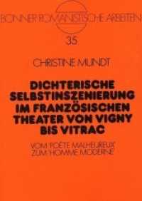 Dichterische Selbstinszenierung im französischen Theater von Vigny bis Vitrac : Vom 'poète malheureux' zum 'homme moderne'. Dissertationsschrift (Bonner romanistische Arbeiten .35) （Neuausg. 1990. IV, 409 S. 210 mm）