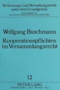 Kooperationspflichten im Versammlungsrecht : Unter besonderer Berücksichtigung sogenannter Großdemonstrationen. Dissertationsschrift (Verfassungs- und Verwaltungsrecht unter dem Grundgesetz .12) （Neuausg. 1990. VII, 168 S. 210 mm）