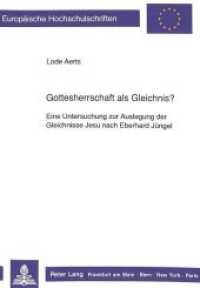 Gottesherrschaft als Gleichnis? (Europäische Hochschulschriften / European University Studies/Publications Universitaires Européenne .40) （Neuausg. 1990. 346 S. 210 mm）