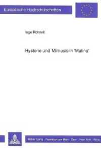 Hysterie und Mimesis in "Malina" : Dissertationsschrift (Europäische Hochschulschriften / European University Studies/Publications Universitaires Européenne .12) （Neuausg. 1990. 323 S. 210 mm）