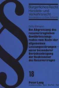 Die Abgrenzung des reisevertraglichen Gewährleistungsrechts vom Recht der allgemeinen Leistungsstörungen - unter besonde : Dissertationsschrift (Bürgerliches Recht, Handels- und Verkehrsrecht .18) （Neuausg. 1990. XXXVI, 201 S. 210 mm）