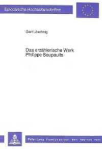 Das erzählerische Werk Philippe Soupaults : Dissertationsschrift (Europäische Hochschulschriften / European University Studies/Publications Universitaires Européenne .15) （Neuausg. 1990. 341 S. 210 mm）