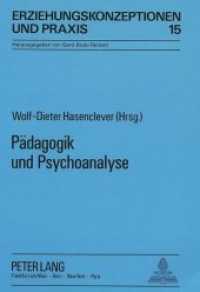 Pädagogik und Psychoanalyse : Marienauer Symposion zum 100. Geburtstag Gertrud Bondys (Erziehungskonzeptionen und Praxis .15) （Neuausg. 1990. 177 S. 210 mm）
