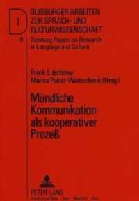 Mündliche Kommunikation als kooperativer Prozeß : Sprechwissenschaftliche Arbeitsfelder-Festschrift für Elmar Bartsch (DASK - Duisburger Arbeiten zur Sprach- und Kulturwissenschaft / Duisburg Papers on Research in Langu 9) （Neuausg. 1991. II, 203 S. 210 mm）