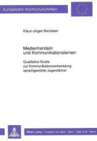 Medienhandeln und Kommunikationslernen (Europäische Hochschulschriften / European University Studies/Publications Universitaires Européenne .44) （Neuausg. 1990. 274 S. 210 mm）