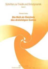 Clemens Kaliba: Die Welt als Gleichnis des dreieinigen Gottes : Entwurf zu einer trinitarischen Ontologie (Schriften zur Triadik und Ontodynamik .4) （Neuausg. 1991. 246 S. 210 mm）