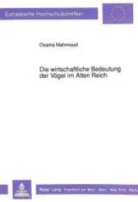 Die wirtschaftliche Bedeutung der Vögel im Alten Reich : Dissertationsschrift (Europäische Hochschulschriften / European University Studies/Publications Universitaires Européenne .35) （Neuausg. 1991. 312 S. 210 mm）