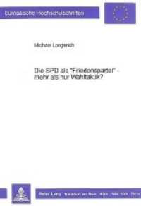 Die SPD als "Friedenspartei" - mehr als nur Wahltaktik? (Europäische Hochschulschriften / European University Studies/Publications Universitaires Européenne .16) （Neuausg. 1990. 482 S. 210 mm）