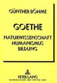 Goethe - Naturwissenschaft Humanismus Bildung : Ein Versuch über die Gegenwart klassischer Bildung （Neuausg. 1991. 214 S. 210 mm）