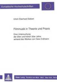 Filmmusik in Theorie und Praxis (Europäische Hochschulschriften / European University Studies/Publications Universitaires Européenne .53) （Neuausg. 1990. 232 S. 210 mm）