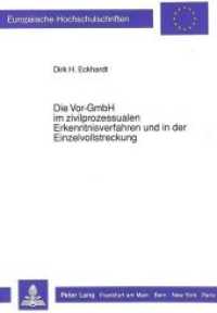 Die Vor-GmbH im zivilprozessualen Erkenntnisverfahren und in der Einzelvollstreckung : Dissertationsschrift (Europäische Hochschulschriften Recht .1004) （Neuausg. 1990. X, 205 S. 210 mm）