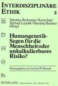 Humangenetik - Segen für die Menschheit oder unkalkulierbares Risiko? : Herausgegeben von Dorothee Beckmann, Karin Istel, Michael Leipoldt und Hansjörg Reichert (Forum Interdisziplinäre Ethik .2) （Neuausg. 1991. 328 S. 210 mm）