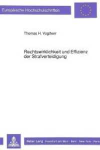 Rechtswirklichkeit und Effizienz der Strafverteidigung : Dissertationsschrift (Europäische Hochschulschriften Recht .1043) （Neuausg. 1991. XXVII, 526 S. 210 mm）