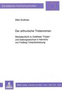Der arthurische Tristanroman (Europ&auml;ische Hochschulschriften / European University Studies/Publications Universitaires Europ&eacute;enne .12) （Neuausg. 1991. 175 S. 210 mm）