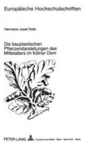 Die bauplastischen Pflanzendarstellungen des Mittelalters im Kölner Dom (Europäische Hochschulschriften / European University Studies/Publications Universitaires Européenne .11) （Neuausg. 1990. 194 S. 210 mm）