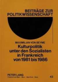 Kulturpolitik unter den Sozialisten in Frankreich von 1981 bis 1986 : Masterarbeit (Beiträge zur Politikwissenschaft .43) （Neuausg. 1991. 159 S. 210 mm）