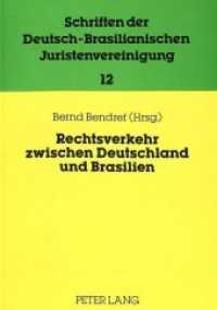 Rechtsverkehr zwischen Deutschland und Brasilien-Internationale und europäische Aspekte : Beiträge zur 8. Jahrestagung der Deutsch-Brasilianischen Juristen-Vereinigung 1989 (Schriften der deutsch-brasilianischen Juristenvereinigung .12) （Neuausg. 1991. 158 S. 210 mm）