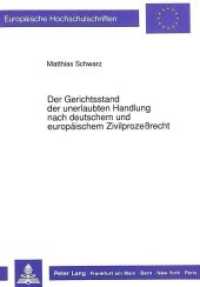 Der Gerichtsstand der unerlaubten Handlung nach deutschem und europäischem Zivilprozeßrecht : Dissertationsschrift (Europäische Hochschulschriften Recht .1041) （Neuausg. 1991. XX, 179 S. 210 mm）