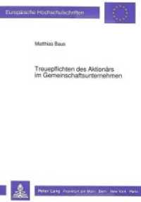 Treuepflichten des Aktionärs im Gemeinschaftsunternehmen : Dissertationsschrift (Europäische Hochschulschriften Recht .1052) （Neuausg. 1990. XXVIII, 198 S. 210 mm）