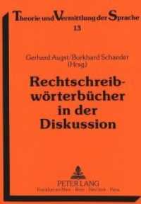 Rechtschreibwörterbücher in der Diskussion : Geschichte - Analyse - Perspektiven (Theorie und Vermittlung der Sprache .13) （Neuausg. 1991. 510 S. 210 mm）