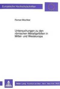 Untersuchungen zu den römischen Metallgefäßen in Mittel- und Westeuropa : Dissertationsschrift (Europäische Hochschulschriften / European University Studies/Publications Universitaires Européenne .34) （Neuausg. 1991. 407 S. 210 mm）