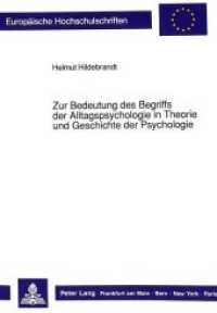 Zur Bedeutung des Begriffs der Alltagspsychologie in Theorie und Geschichte der Psychologie (Europäische Hochschulschriften / European University Studies/Publications Universitaires Européenne .32) （Neuausg. 1991. 326 S. 210 mm）