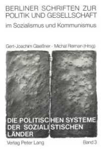 Die politischen Systeme der sozialistischen Länder : Entstehung - Funktionsweise - Perspektiven (Berliner Schriften zur Politik und Gesellschaft im Sozialismus und Kommunismus .3) （Neuausg. 1991. 204 S. 210 mm）