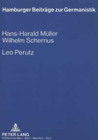 Leo Perutz : Eine Bibliographie (Hamburger Beiträge zur Germanistik .15) （1992. 156 S. 21 cm）