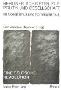 Eine deutsche Revolution : Der Umbruch in der DDR, seine Ursachen und Folgen (Berliner Schriften zur Politik und Gesellschaft im Sozialismus und Kommunismus .4) （2., überarb. Aufl. 1992. 152 S. 210 mm）