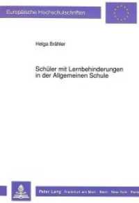 Sch&uuml;ler mit Lernbehinderungen in der Allgemeinen Schule : Kooperationsmodell Baden-W&uuml;rttemberg. Dissertationsschrift (Europ&auml;ische Hochschulschriften / European University Studies/Publications Universitaires Europ&eacute;enne .47) （Neuausg. 1991. 273 S. 210 mm）
