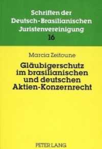 Gläubigerschutz im brasilianischen und deutschen Aktien-Konzernrecht : Haftung der Muttergesellschaft für Verbindlichkeiten ihrer Tochtergesellschaft. Masterarbeit (Schriften der deutsch-brasilianischen Juristenvereinigung .16) （Neuausg. 1993. 183 S. 210 mm）