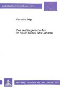 Das seelsorgerische Amt im neuen Codex Iuris Canonici : Die Pfarrei als Ort neuer kirchlicher Ämter?. Masterarbeit (Europäische Hochschulschriften / European University Studies/Publications Universitaires Européenne .41) （Neuausg. 1991. III, 174 S. 210 mm）