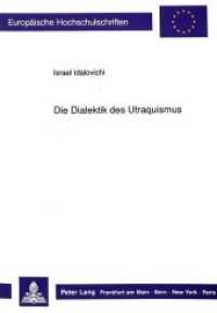 Die Dialektik des Utraquismus (Europ&auml;ische Hochschulschriften / European University Studies/Publications Universitaires Europ&eacute;enne .34) （Neuausg. 1992. 206 S. 210 mm）